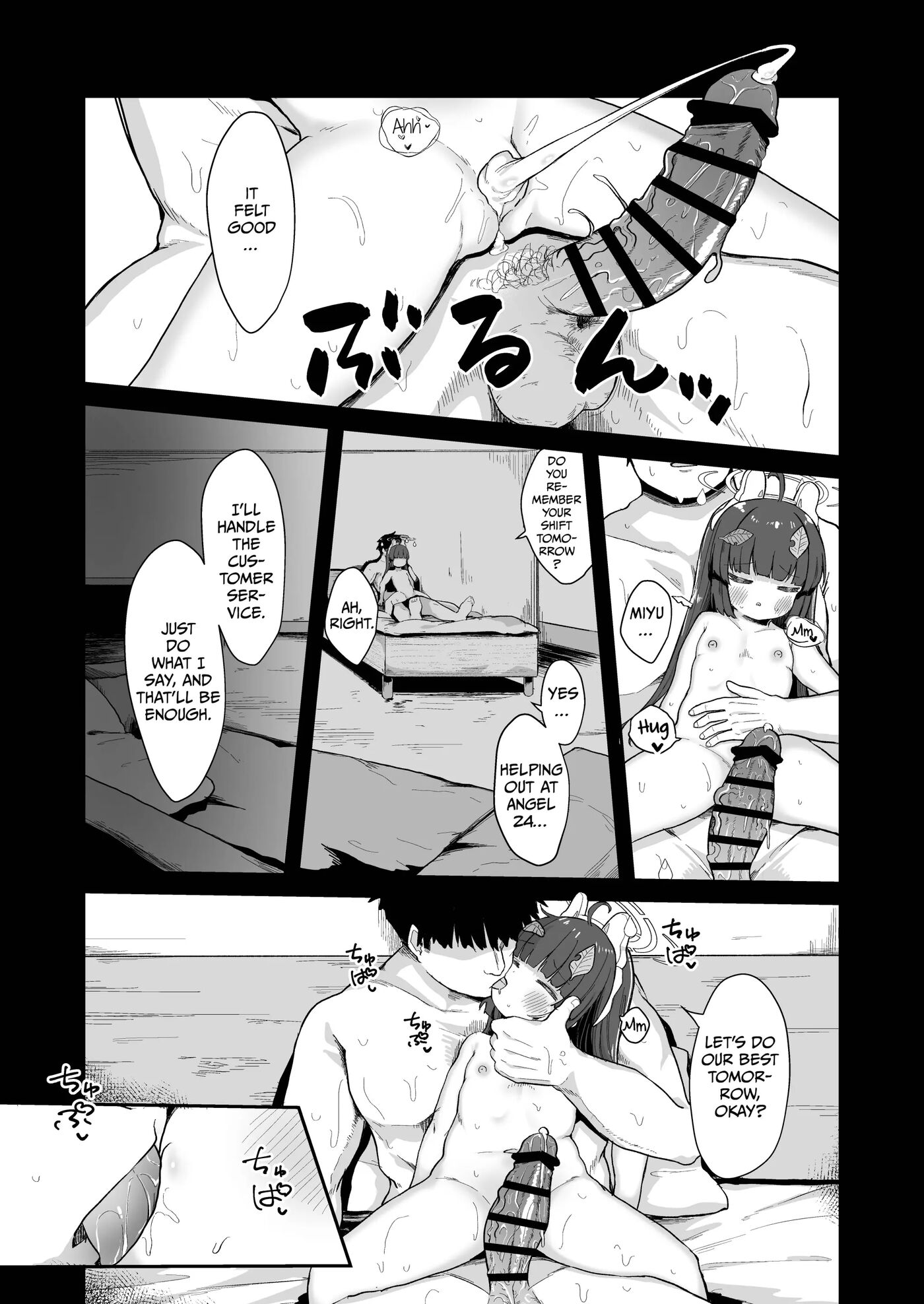 The Rabbit Who Wags Her Tail Gets Hired Chapter 1000 Page 7